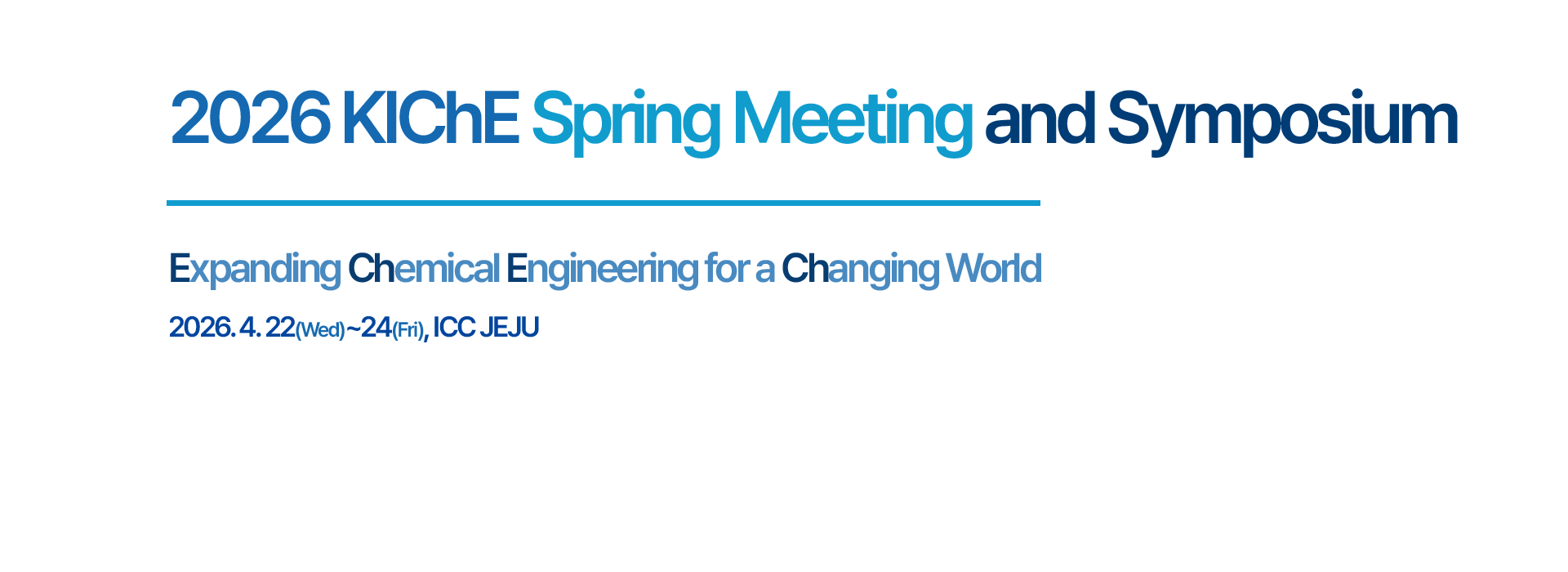 한국화학공학회 2025년도