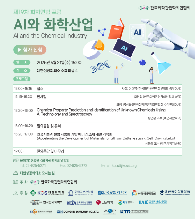 화면 캡처 2025-04-11 104132