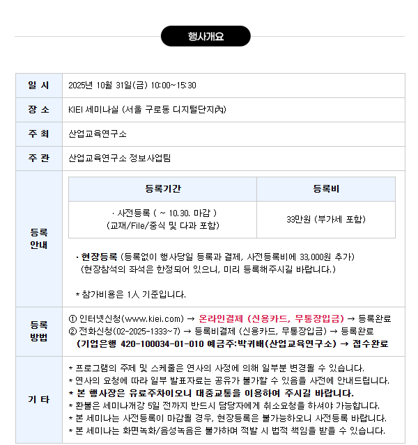 SemiconductorMaterials04