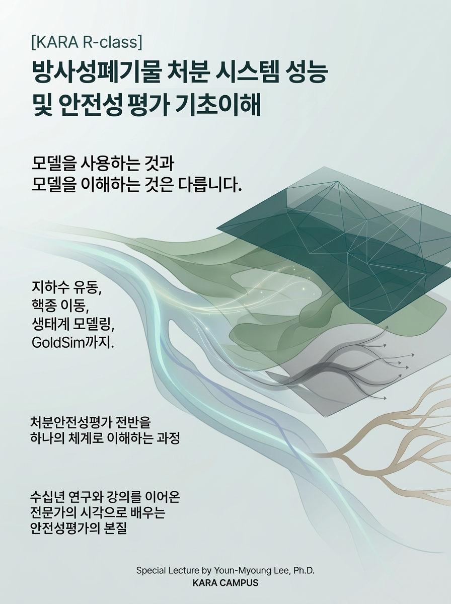과정홍보 이미지.png