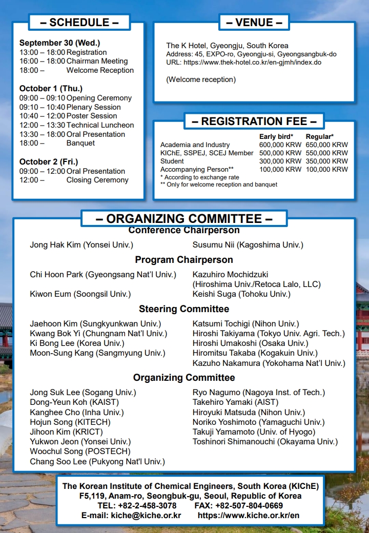 ICSST26 First Circular (1)_3.jpg