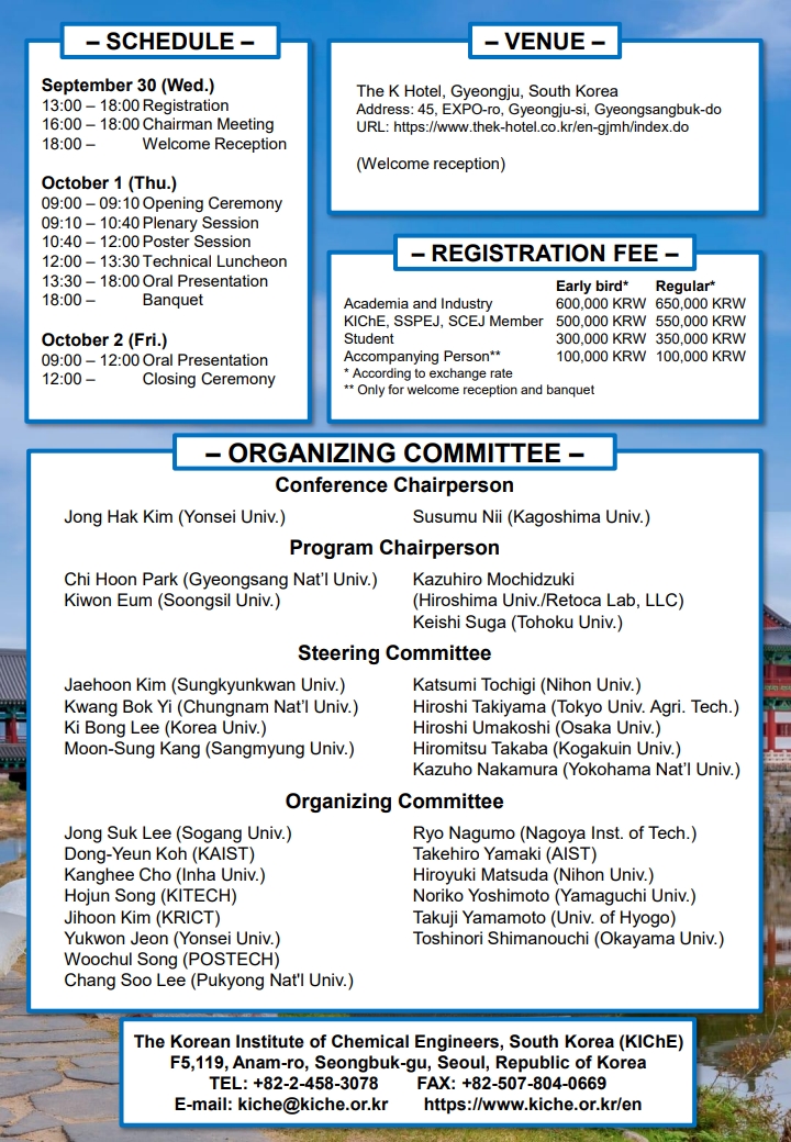 ICSST26 First Circular_rev_3.jpg