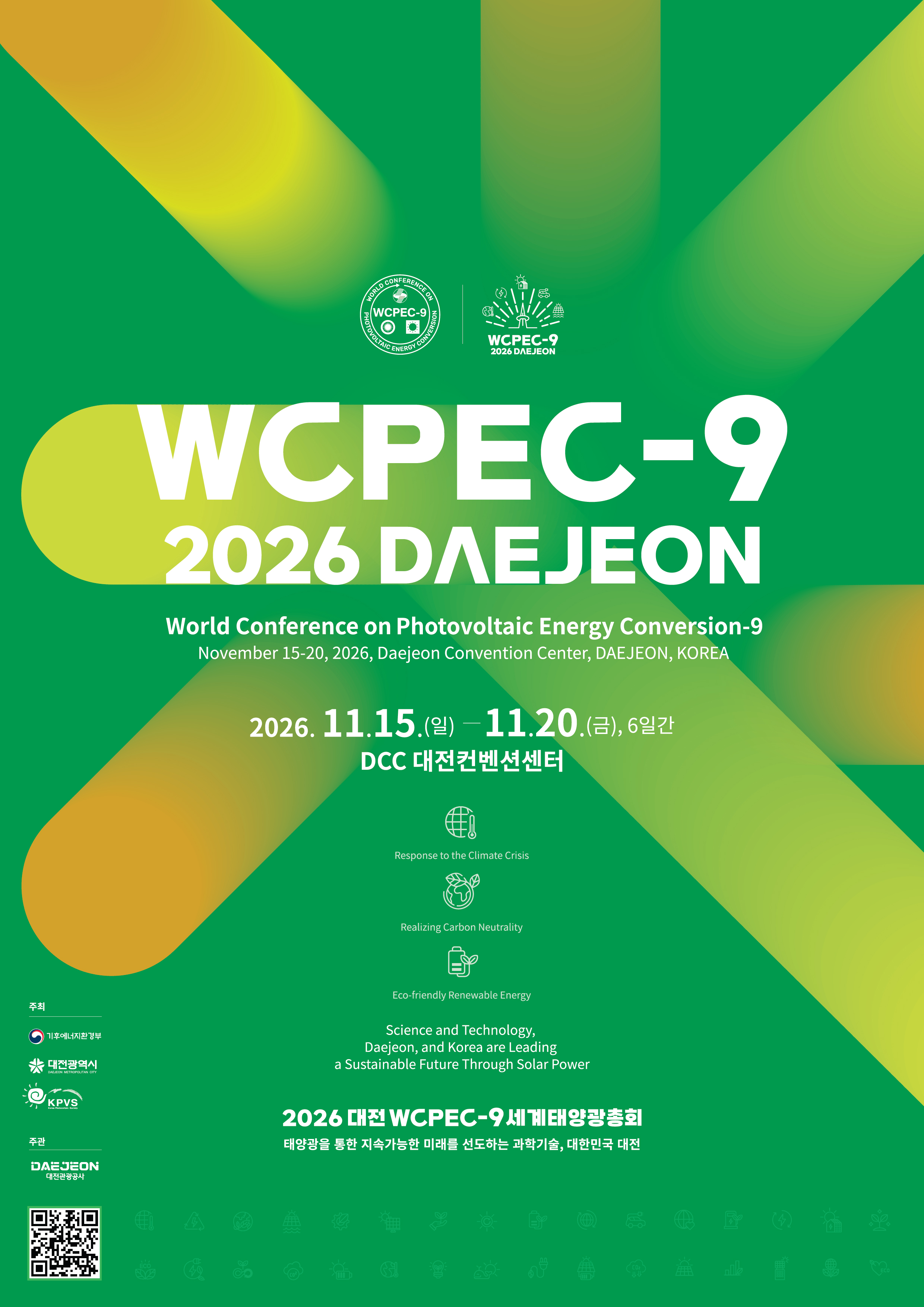 WCPEC-9 온라인 배너 게시자료.jpg