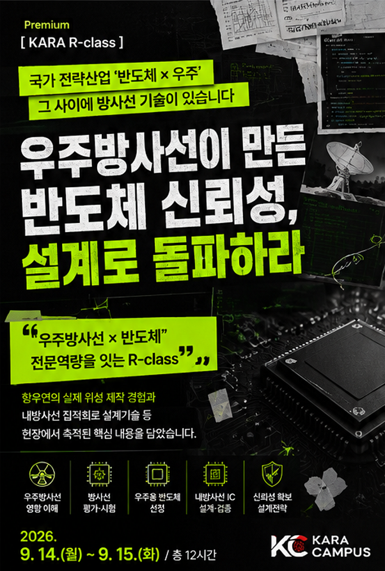 붙임1. 홍보이미지