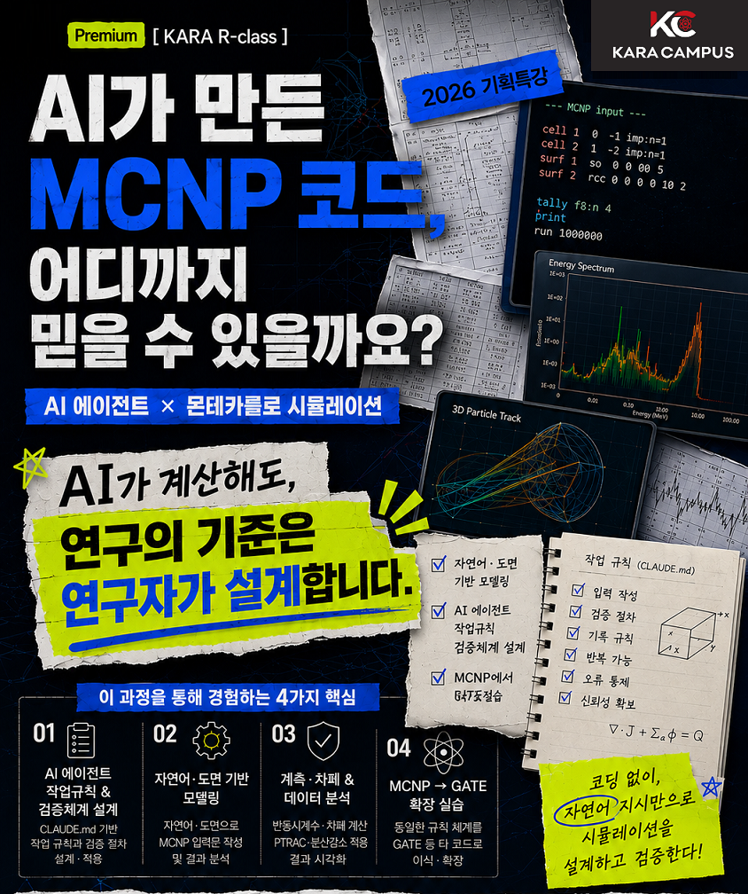 (참고) 홍보이미지.png