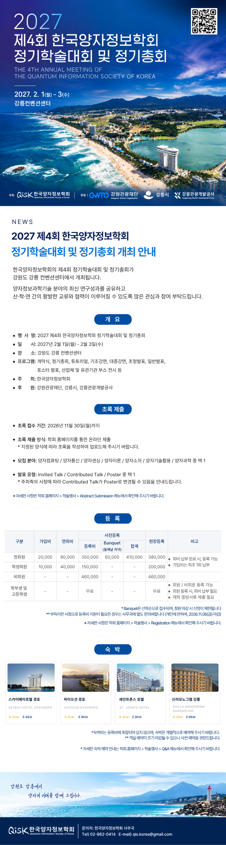 홍보게시용_이미지.png.png